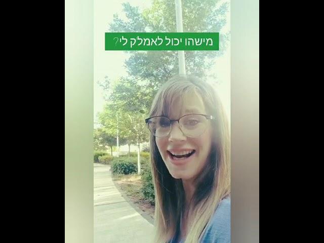 אפשר לעשו לייק בוואטסאפ