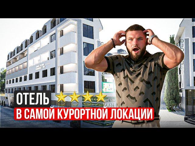АК Грейс Глобал Сочи Адлер