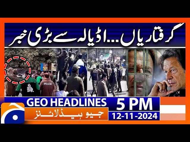 Lead News from Adiala Jail | Geo News 5 PM Headlines (12 Nov 2024)