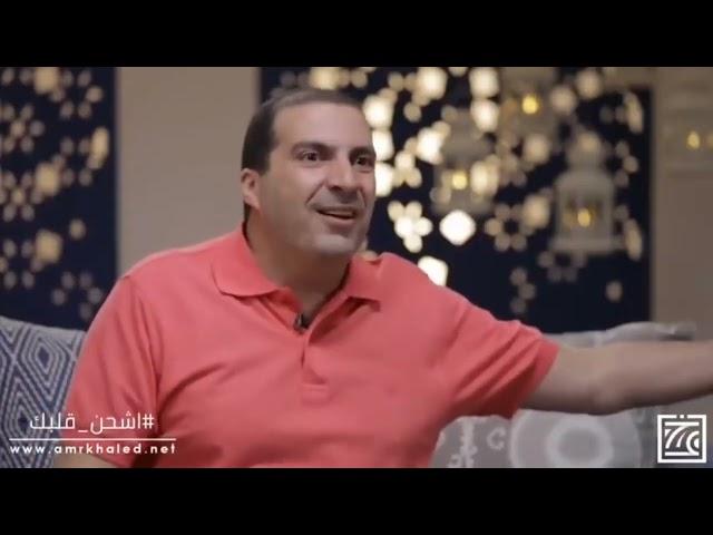 ليلة النصف من شعبان  3معلومات مهمة لأهم ليلة في حياتك#عمرو_خالد