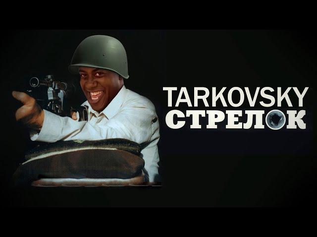 Tarkov MEMES - "Приколы, Баги и Фейлы"