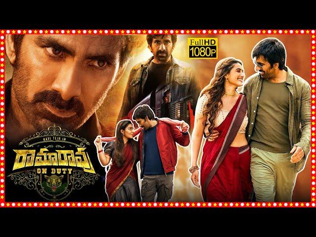 Ravi Teja, Divyansha Kaushik Telugu Superhit Action Full Length HD Movie | Tollywood Box Office |