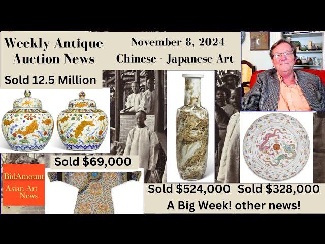 Weekly Antique News and Auction Results in England Chinese Art