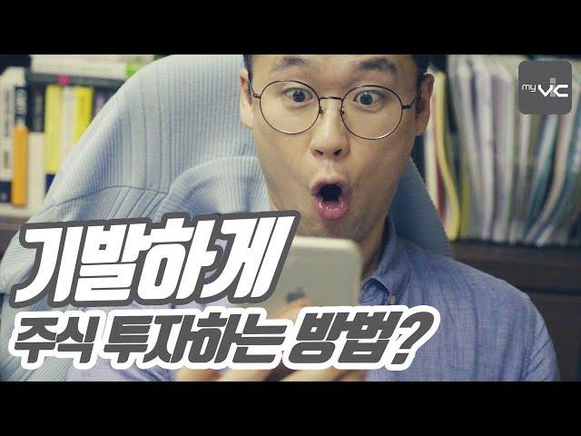 myVIC(마이빅)_편하게 해