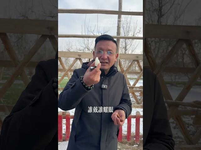 第一块皮色老气，直接打孔佩戴，第二块白度好，形状好，糯性好，最后一块像一块芒果一样，非常不错收藏级的小把件 #和田玉 #翡翠 #玉佩 #古玉收藏 #弘扬正能量 #感情 #翡翠手鐲