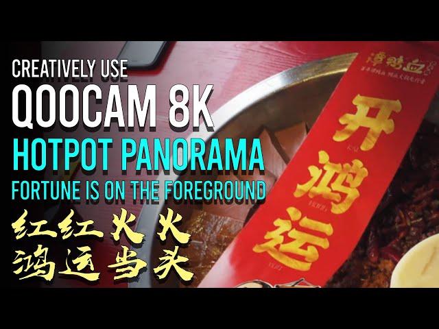 So SPICY!! Creatively Use QooCam 8K DNG8 for Lifestyle Documentary : A Hotpot Style Approach!!!