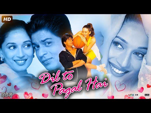 Dil To Pagal Hai Full Movie Hindi Review & Facts | Madhuri Dixit | Shah Rukh Khan | Karisma Kapoor |