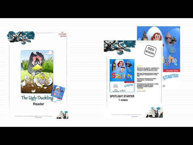 25.3 Spotlight Starter. The Ugly Duckling 16-in-1. Reader. Audio Karaoke