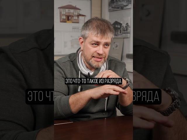 ТЫ НЕ ПОСТРОИШЬ ДОМ В ИПОТЕКУ в 2025, и вот почему! #строительство #стройка #ипотека