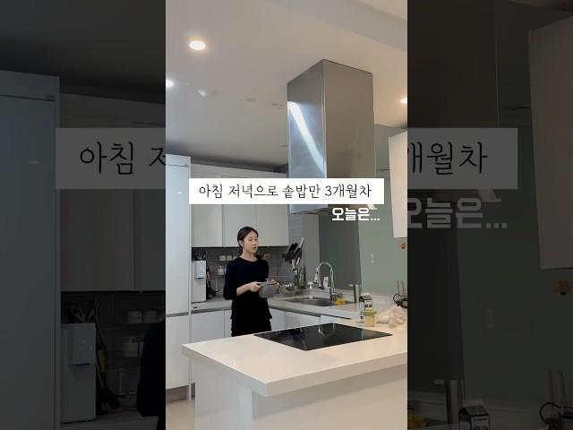 장어솥밥 레시피는 길어서 안올라가네요 인스타본문에 적어놓았습니다 ! #장어솥밥