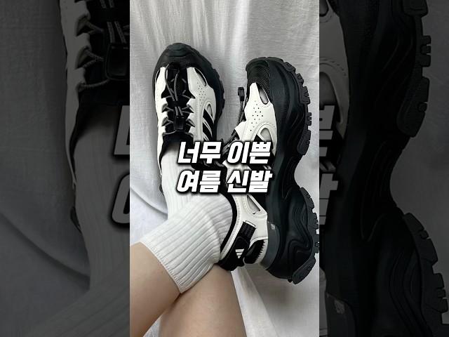 너무 이쁜 여름 신발 #아디다스