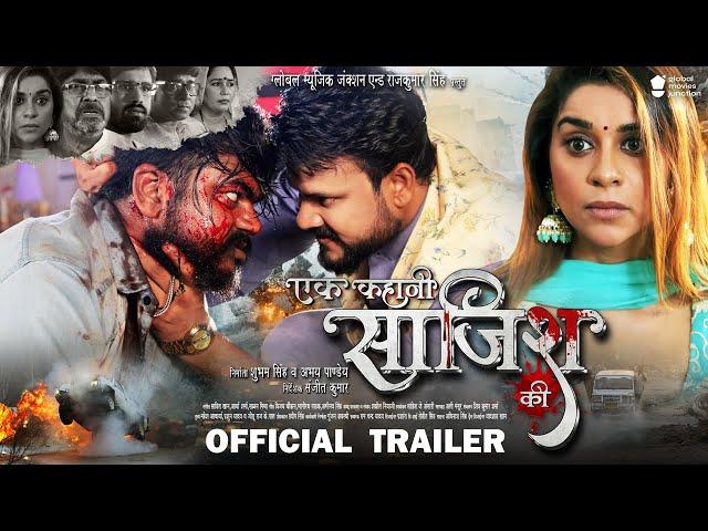 Ek Kahani Saajish Ki | Official Trailer - Vijay Chauhan | Anara Gupta | Bhojpuri Movie 2024