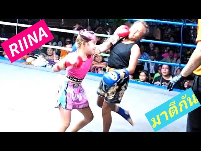 รีนะอัดแม็กกี้ เธอหนาเหลือเกินรีนะกล่าวRIINAvsMacky! 体重差がヤバイ！女子ムエタイGirls Muay Thai รีนะ ปะทะ แม็กกี้