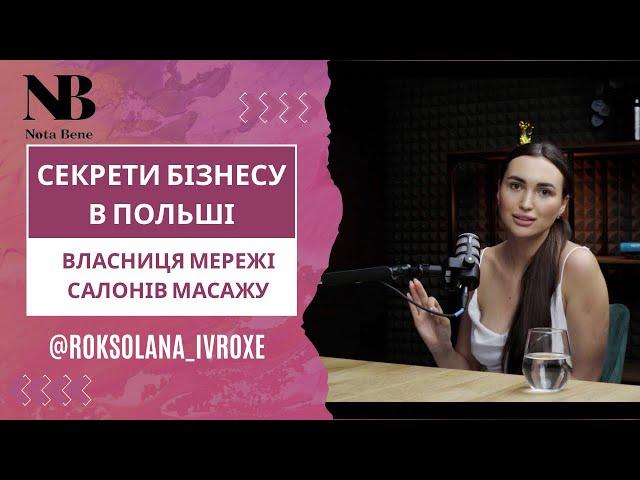 Роксолана IVROXE | ЯК ЇЙ ЦЕ ВДАЛОСЯ? Від майстра до власниці мережі салонів, які обирають зірки!