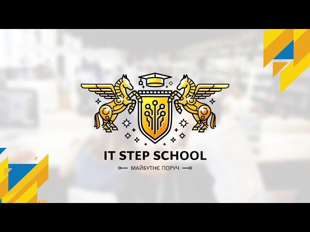 Академія ШАГ відкриває загальноосвітню школу - IT STEP SCHOOL в м. Дніпро!