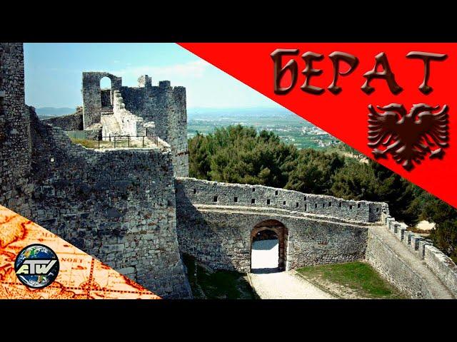 Berat | 13th century citadel and the city of a thousand windows UNESCO World Heritage | Albania 2021