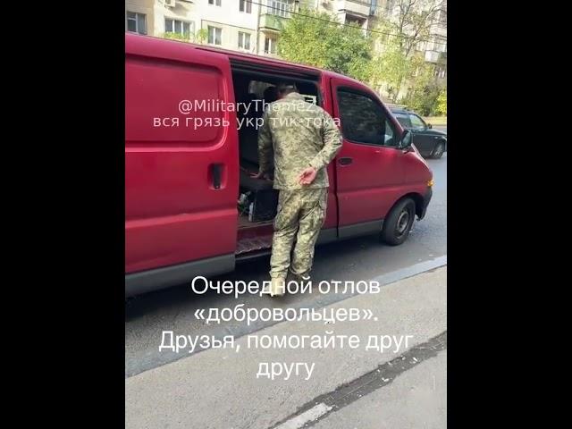 На этот раз сотрудникам ТЦК в Одессе попался юридически подкованный украинец.