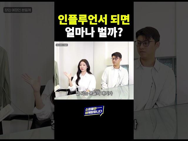 21만 유튜버가 의류 쇼핑몰을 하면 어떻게 될까? (ft. 동대문 사입, 창업 현실)