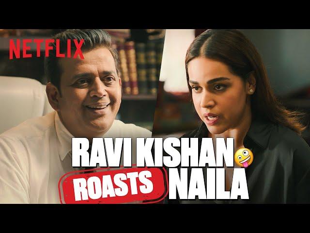 Ravi Kishan's First HILARIOUS Meeting with Naila Grrewal!#MaamlaLegalHai | Netflix India