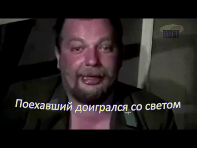 Поехавший доигрался со светом