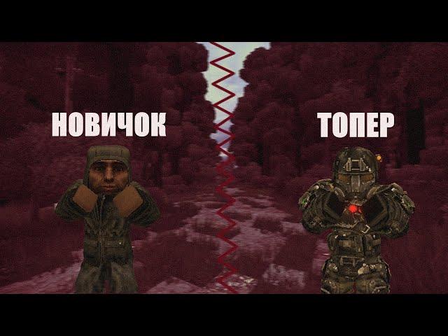 ПУТЬ ДО МАСТОВ | ГЕЙМПЛЕЙ НА СТРИМЕ | STALCRAFT X