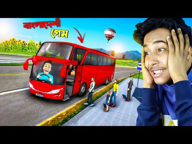 I AM BUS DRIVER | BUS SIMULATOR BANGLADESH