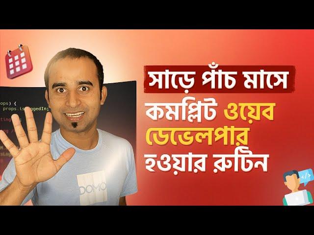 Complete outline to become a junior web developer Jhankar Mahbub