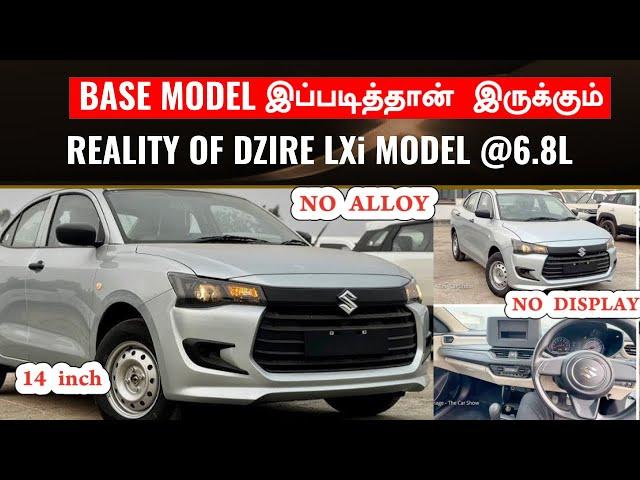 Maruti Dzire 2024 facelift base model review in Tamilworth for 6.79L?