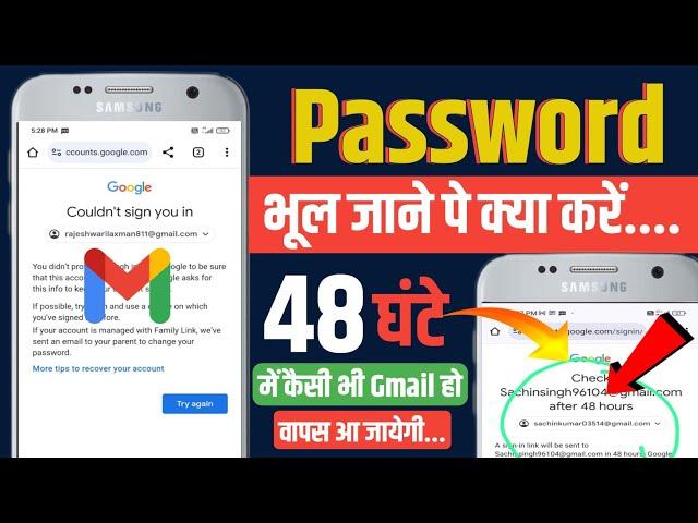 How to Recover Gmail Account 2024  | No Email || No Phone number || 100% Gmail Recovery 2024