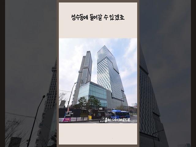건물 투자 첫단계 이거 절대 놓치면 안돼요!