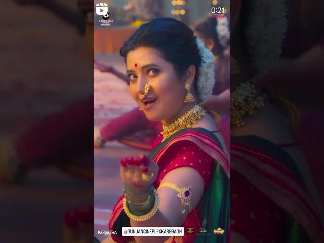 Phulwanti  Prajkta Mali Gamsheer Mahajani Peshavahi Marathi movie gunjan cineplex karegaon