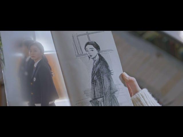 Ep.16 그 해 우리는 엔딩