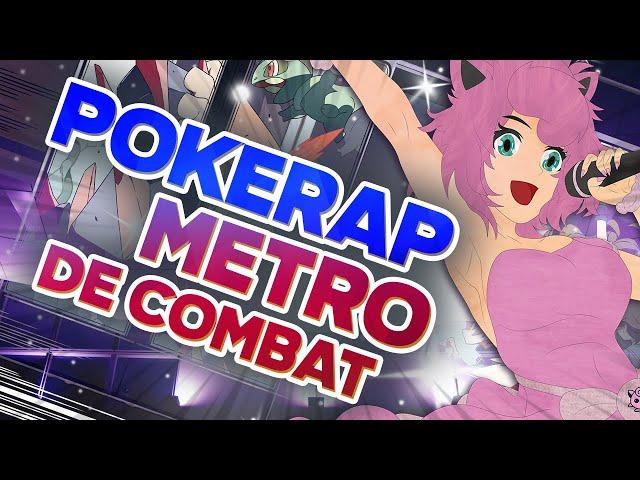  POKÉRAP ◾◽ Pokémon NOIR & BLANC ◾◽ MÉTRO DE COMBAT  ft.  @PamelaValadoux