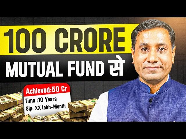 Learn How To Select Right Funds For Investment | Mutual Funds | Podcast | Ft. Gajendra Kothari