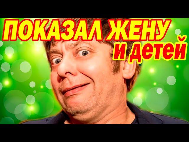 ЖЕНА с НЕСТАНДАРТНОЙ Красотой! - Как Выглядит НОВАЯ Жена и Дети Звезды Уральских Пельменей?