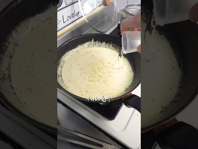 蒜香奶油咖喱蝦