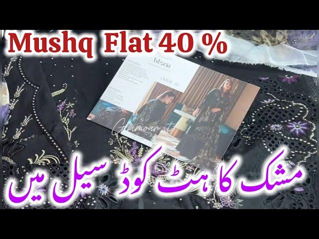 Mushq flat 40% shopping haul 2024 || glamour it