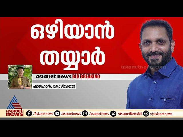 നടന്നത് തന്റെ സ്ഥാനം ലക്ഷ്യം വച്ചുള്ള ആസൂത്രിത നീക്കമെന്ന് കെ.സുരേന്ദ്രൻ | K Surendran | Palakkad