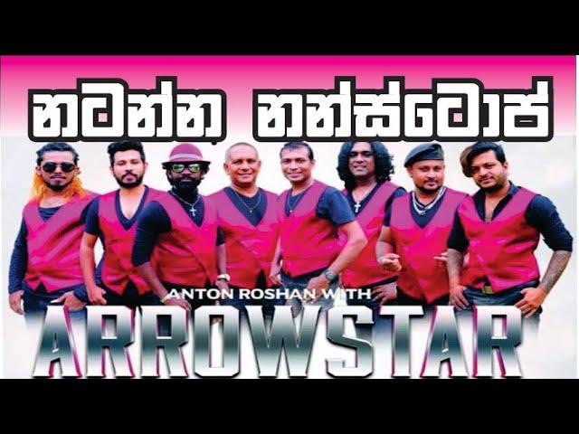 Arrowstar fast dancing Nonstop, Live show- Radawadunna | Siyane Plus