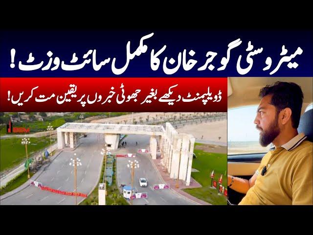 New Metro City Gujjar Khan |  Latest site visit | plots on easy installments