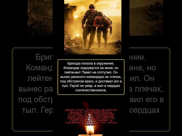 Военные истории #военныеистории #патриотизм