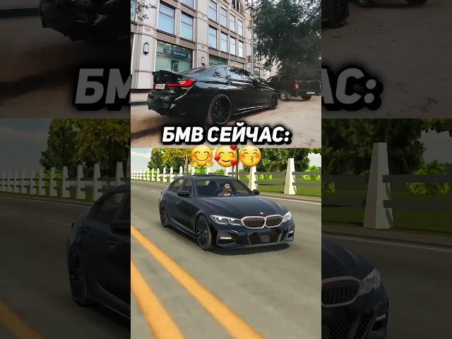 БМВ Тогда и Сейчас️ #карпаркинг