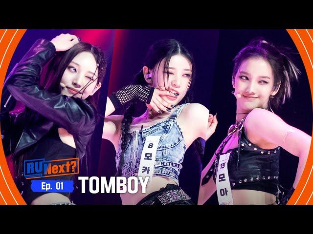 [1회] '여유당당 카리스마' 모카,영서,모아 - TOMBOY