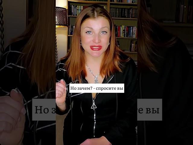Почему МУЖЧИНА влюбляется СРАЗУ, а ЖЕНЩИНА ПОТОМ? | Психолог Евгения Ганева