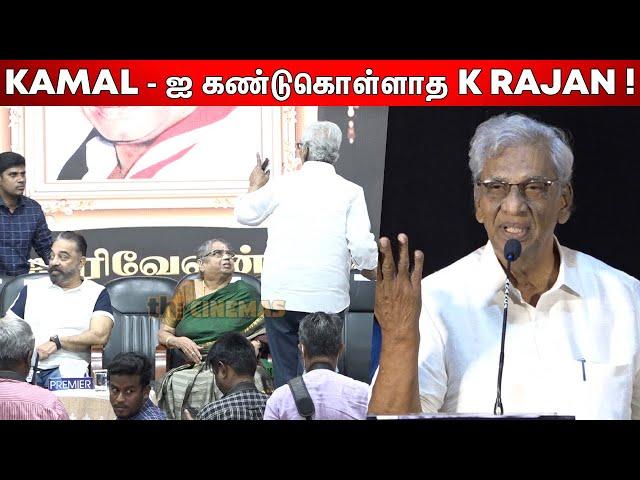 Bayilvan - ஐ கழுவி ஊத்திய K Rajan | K Rajan Angry Speech | Ishari Velan Statue | Kanni Theevu Movie