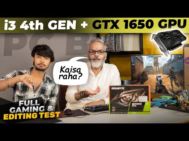 PC Build i3 4th Gen + GTX 1650 GPU  Full Testing Video