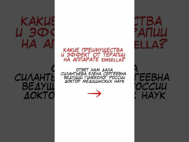 #ставрополь #косметолог #массаж #доктор