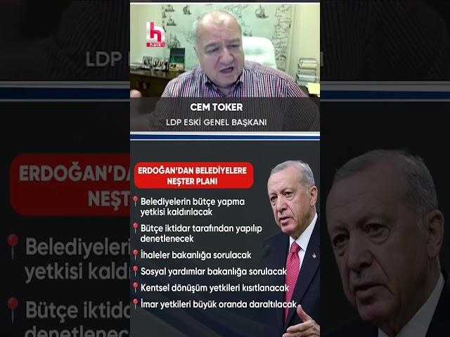 "ERDOĞAN'DA HİKAYE BİTTİ!" Cem Toker’den siyasi deprem etkisi yaratan sözler! #shorts