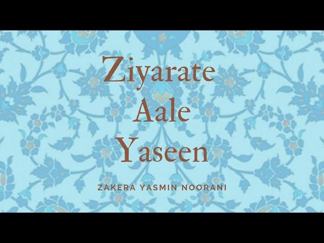 Ziyarate Aale Yaseen | Zakera Yasmin Noorani | In Gujarati