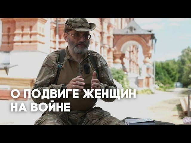 О подвиге женщин на войне